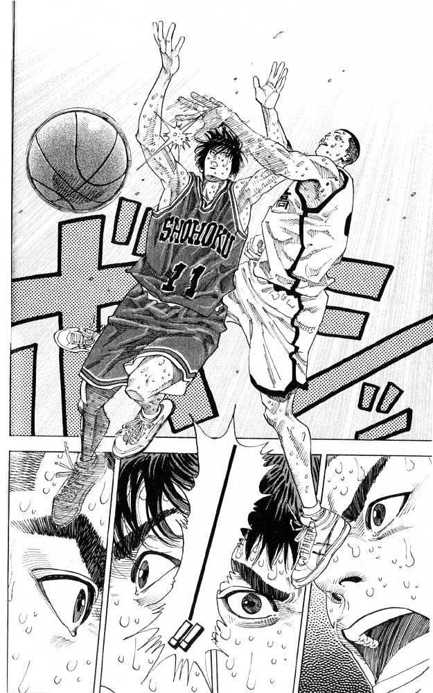 Slam Dunk, Chapter 255 image 15